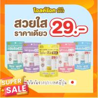 ราคา Oldrock Old Rock เซรั่มสิว โลชั่นสิว ไฮยา กลูต้า Hyaluron Hya Gluta ลดสิว รอยสิว ผิวขาว หน้าใส (18827940426)