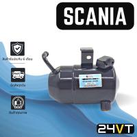 ราคา ไดเออร์แอร์ สแกนเนีย SCANIA DRYER ไดเออร์แอร์ ไดเออร์รถยนต์ ไดเออร์ ดรายเออร์ ดรายเออร์แอร์ ดรายเออร์รถยนต์ แอร์รถยนต์ (4787502471)