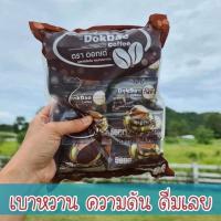 ราคา กาแฟดอกเด่ #DokDaeCoffee ของแท้ 100% (13881606058)