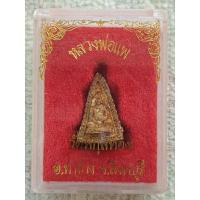 ราคา รูปหล่อองค์ลอย หลวงพ่อแพ 3 หน้าวัดพิกุลทองเนื้อโลหะผสม พร้อมกล่องเดิมพระบ้านๆราคาแบ่งปัน (28962817347)