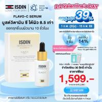 ราคา ISDIN ISDINCEUTICS FLAVO-C เซรั่มวิตามินซี บริสุทธิ์เนื้อบางเบา ริ้วรอยให้จางลง ปรับสภาพผิว กระจ่างใส (26251352270)