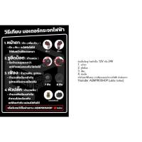 ราคา มอเตอร์ยกกระจกไฟฟ้า รถรรทุก ทั่วไป 24V มอเตอร์กระจก มอเตอร์กระจกไฟฟ้า หน้าขวา อะไหล่รถยนต์ (45501435925)