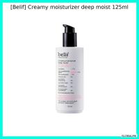 ราคา [Belif] ครีมมอยเจอร์ไรเซอร์ Deep moist 125ml / Korean Moisturizer / Deep Moisture / ของแท้ 100% โดย GLOBALMK (57654881300)