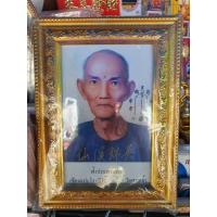 ราคา รูปพร้อมกรอบ เซียนแปะโรงสี วัดศาลเจ้า จ.ปทุมธานี (22633749689)