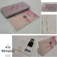 ราคา กระเป๋าผ้า​สตาร์บัค​ส์​ลายดอกซากุระพร้อมกล่องเหล็กstarbucks สีชมพู เซต 2 ชิ้น ของแท้ ของใหม่ มือหนึ่ง (2851719170)