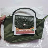 ราคา Super Sales ราคาเทกระเป๋า Longchamp LePliage Mini Pouch ใหม่ล่าสุด สีเขียว Foret ✅️สินค้าเป็นของแท้100% ทุกใบค่ะ✅️ (25818317192)