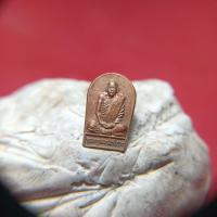 ราคา ใบมะขามหลวงพ่อประสิทธิ์วัดไทรน้อย (44309003083)