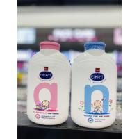 ราคา ENFANT Baby Powder ( 200 กรัม ) แป้งเด็ก อองฟองต์ มี 2 สูตร (8815835845)