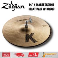 ราคา ฉาบ Zildjian 14" K Mastersound HiHat Pair # K0909 * กรุณาสอบถามก่อนสั่งซื้อ * (43717103157)