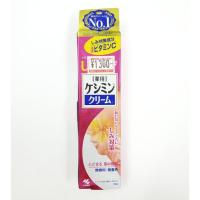 ราคา Kobayashi Keshimin 30g ครีมทา จุดด่างดำ ฝ้า รอยสิว จากญี่ปุ่น (2358204910)