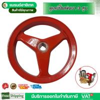 ราคา มูเล่ย์ร่อง มู่เลย์ pulley อะไหล่เครื่องพ่นยา3สูบ ปั๊มสามสูบ ปั๊มพ่นยาสามสูบ ปั๊มพ่นยา (41305182925)