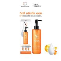 ราคา วิตซี ไบโอ แอคเน่ คลีนซิ่ง ออย 100 ml. คลีนซิ่งออย ขวด Vit C Bio Acne Cleansing Oil (52503156012)