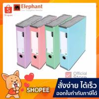 ราคา กล่อง เก็บเอกสาร กล่องใส่เอกสาร U-BOX สีพาสเทล A4 ( 1 กล่อง) (6052230958)