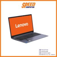 ราคา NOTEBOOK (โน้ตบุ๊ค) LENOVO IDEAPAD 1 15IJL7-82LX0034TA (CLOUD GREY) By Speedcom (15165544866)