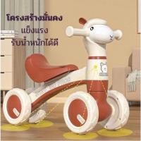 ราคา รถขาไถเด็ก ขาไถเด็ก มีเสียงมีไฟ จักรยานทรงตัวเด็ก รถหัดเดินเด็ก สีน่ารัก (24670385741)