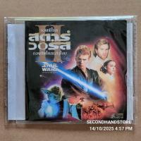 ราคา วีซีดี STAR WARS EPISODE II ATTACK OF THE CLONES สตาร์วอร์ส กองทัพโคลนจู่โจม (42424117195)