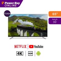 ราคา PHILIPS ทีวี 8000 series Google TV 65 นิ้ว 4K UHD QLED รุ่น 65PQT8169/67 ปี 2024 (25463286548)