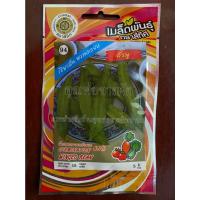 ราคา เมล็ดถั่วพู 10 แถม 1 ถั่วพู winged bean เมล็ดพันธุ์ผัก (18203459127)