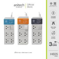 ราคา (H605) Anitech Plug 5 Way 1 Switch TIS Sockets H605 Gray ปลั๊กไฟ (8157871489)