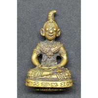 ราคา งั่งทรงเครื่อง เนื้อทองเหลืองเก่าไม่ทราบที่ (16866351395)