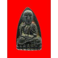 ราคา พระหลวงปู่ทวด วัดช้างให้ พิมพ์เตารีดใหญ่A เนื้อทองเหลือง ปี 2505 จ.ปัตตานี (5461954673)