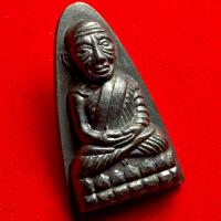 ราคา หลวงปู่ทวด วัดช้างไห้ จ.ปัตตานี ปี 05 บล็อคเสาอากาศ เตารีดพิมพ์ใหญ่หลังหนังสือ (50701988818)