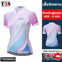 ราคา TJ SMILE เสื้อปั่นจักรยานผู้หญิง เสื้อจักยานแขนสั้น ใส่ปั่นเสือหมอบ เสือภูเขา มีกระเป๋าหลัง 3 ช่อง ผ้าแห้งเร็วระบายอากาศ (12199324555)