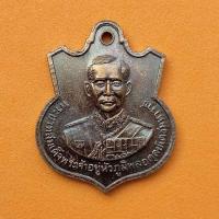 ราคา เหรียญ รัชกาลที่ 9 ที่ระลึกในการสร้างอาคารเฉลิมพระเกียรติ 72 พรรษา โรงเรียนวัดโบสถ์ จ.อยุธยา​ พ.ศ. 2542 เนื้อทองแดง (25719473581)