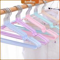 ราคา ไม้แขวนเสื้อ หุ้มยางกันลื่น แพค 10ชิ้น ส่งแบบสุ่มสี ไม่กินเนื้อที่ ไม้แขวนเสื้อสแตนเลส หุ้มยางกันลื่น ไม่หัก coat hanger (21178443874)