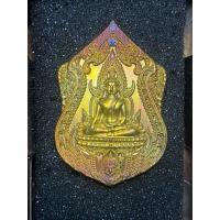 ราคา เหรียญมหาจักรพรรดิ หลวงพ่อพัฒน์ (25655380937)