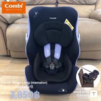 ราคา คาร์ซีท Combi รุ่น Wegolong (10298360053)
