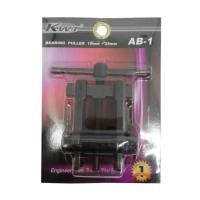 ราคา KWT เหล็กดูดลูกปืน รุ่น AB-1 (6643523148)