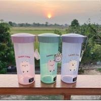 ราคา กระบอกน้ำพร้อมพวงกุญแจห้อยขนาด450ml.byMoshi Moshi (40653333955)