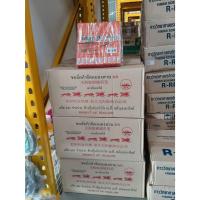 ราคา ชอล์คกำจัดมดและแมลงสาบ ชอล์คขีดมด ตราเรือกลไฟ ขายยกลัง (12แพ็ค/ลัง) (27503806439)