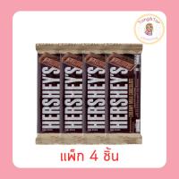 ราคา เฮอร์ชีส์ ช็อกโกแลตบาร์มิลค์ 40 กรัม (แพ็ก 4 ชิ้น) (48752132541)