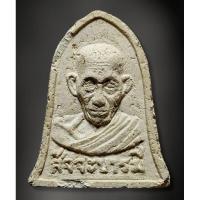 ราคา พระผงข้าวก้นบาตร หลวงพ่อเกษม เขมโก สำนักสุสานไตรลักษณ์ จังหวัดลำปาง รุ่นสัจจะบารมี ปี 2531 (21171420555)