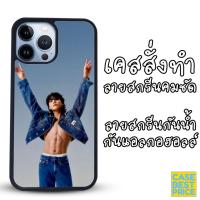 ราคา เคสสกรีน เคสสกรีนลายตามสั่ง เคสมือถือ(เช็ครุ่นสินค้าก่อนสั่งครับ) (23380594455)