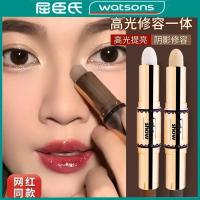 ราคา คอนทัวร์หน้า contour Double-Headed Contouring Stick Highlighting All-in-One ปากกา Silhouette Nose Shadow Matte Highlighting Face Brightening Tear Groove Nasol (57355333841)