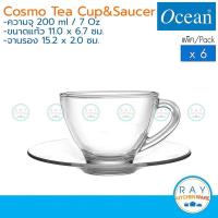 ราคา [มีตัวเลือก] Ocean แก้วกาแฟ/จานรอง 200 ml (6ใบ) Cosmo Tea Cup P00640/P00671 โอเชียน (15625183365)