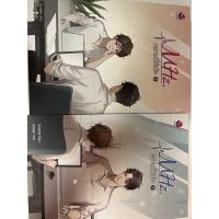 ราคา ความถี่หัวใจ นิยายวายมือสอง (15320698859)