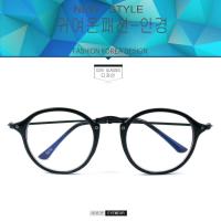 ราคา Fashion 5834 สีดำเงาขาดำ (กรองแสงคอมกรองแสงมือถือ) (276851728)