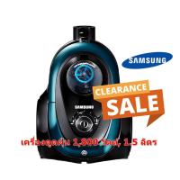 ราคา [ผ่อน0%] Samsung เครื่องดูดฝุ่นแบบกล่อง (1,800 วัตต์, 1.5 ลิตร) รุ่น VC18M21M0VN/ST (ชลบุรีส่งฟรี) (19548804187)