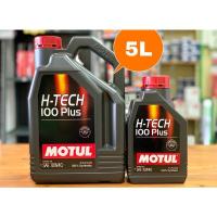 ราคา Motul h tech 100 plus 10w40 น้ำมันเครื่องเบนซินสังเคราะห์100% ขนาด 4+1ลิตร (20919425198)