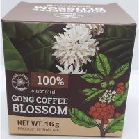 ราคา ขายส่ง ชาดอกกาแฟ Coffee Blossom Tea มหัศจรรย์แห่งดอกไม้ ก้องวัลเลย์ระนอง ก้องกาแฟ สินค้า OTOP ทางเลือกใหม่คนดื่มชา (22805537233)