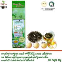 ราคา ชาอู่หลงอบมะลิ ปริมาณสุทธิ 100g ผสมดอกมะลิแท้ Jasmine Oolong Tea (26006062753)