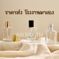 ราคา ส่งทุกวัน ขวดเซอรูติ 30 ml ขวดน้ำหอม เชอรูติ เจอรูติ CERRUTI แบ่งน้ำหอม สเปรย์ โกดังขวดน้ำหอม (16585960381)
