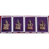 ราคา หลวงปู่แสน วัดบ้านหนองจิก จ.ศรีษะเกษ รุ่น ปู่เสือแสนเฮง ปี ๒๕๖๑ เนื้อสัมฤทธิ์ สร้าง ๑,๙๙๙ องค์ (24278536114)