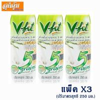ราคา วี-ฟิท (V-Fit) น้ำนมข้าวกล้องงอก ธัญญาหาร 5 ชนิด 250 มล. แพ็ค 3 กล่อง (2212291872)