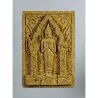 ราคา ผ814 พระผงประจำวัน รุ่น1 หลวงพ่อเขียน วัดกระทิง จ.จันทบุรี (10267267847)