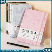 ราคา สมุดโน้ตลายหินอ่อน พรีเมี่ยม มียางรัด กระดาษหนา 80 แกรม พร้อมที่คั่นผ้า เหมาะนักเรียนและออฟฟิศ (26840566349)